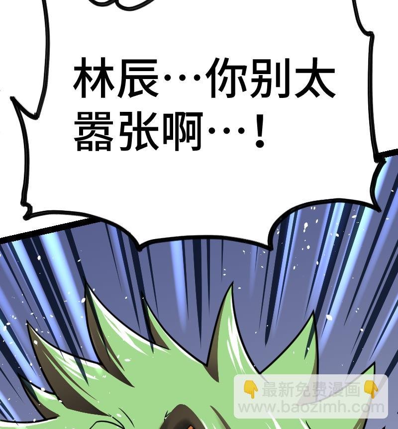 第44话 交出纳戒