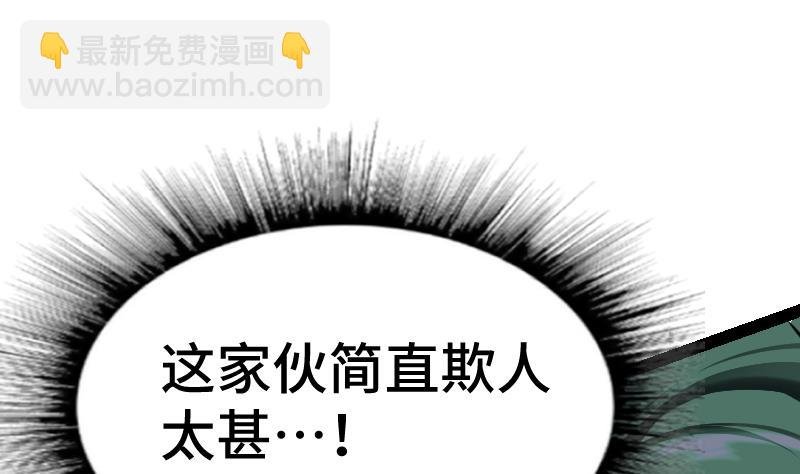 第44话 交出纳戒