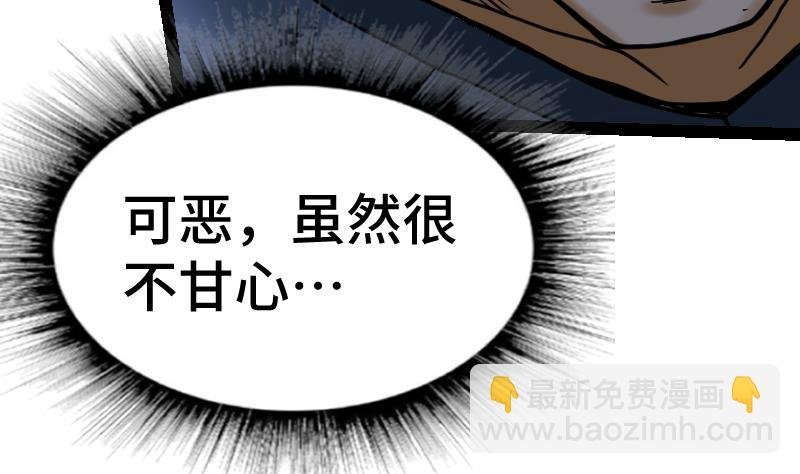 第44话 交出纳戒