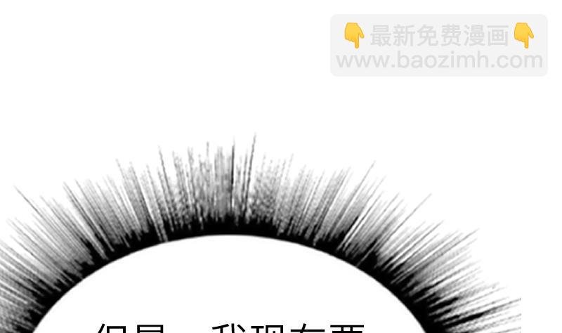 第45话 来者何人