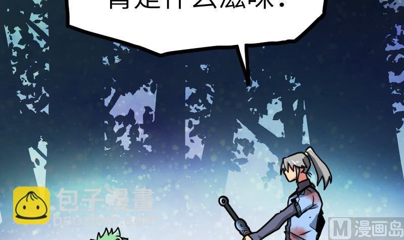 第45话 来者何人