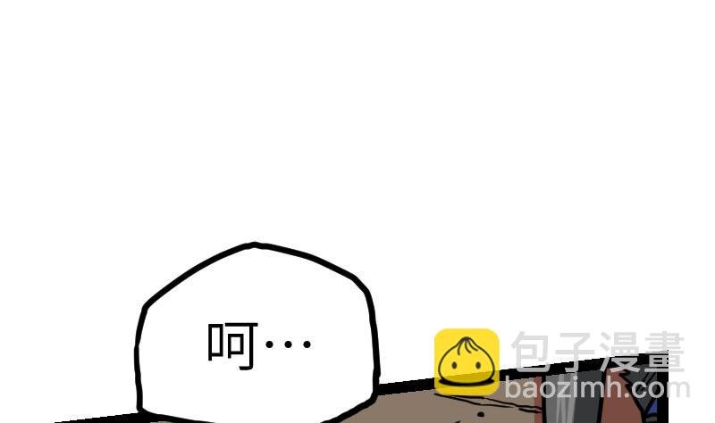 第45话 来者何人