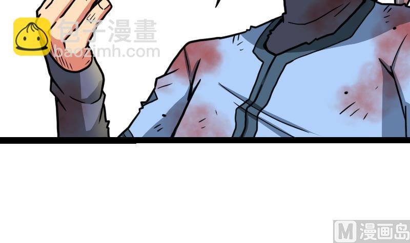 第45话 来者何人