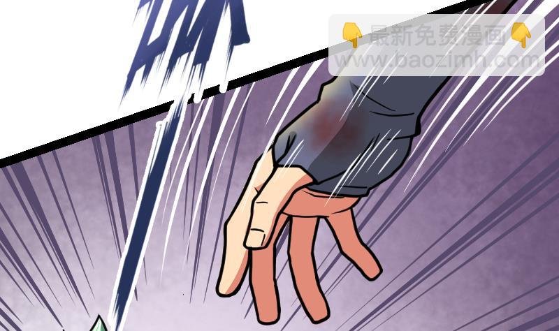 第45话 来者何人