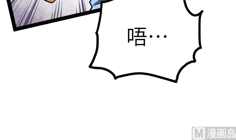第45话 来者何人