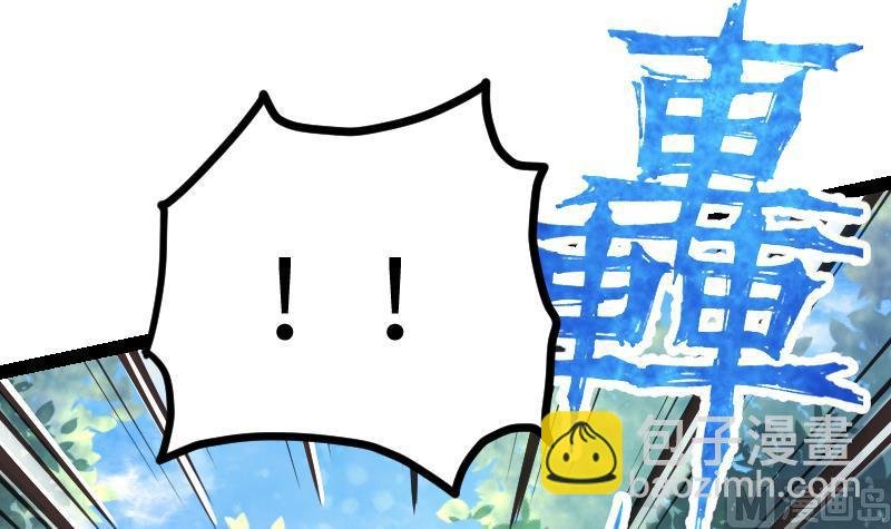 第45话 来者何人
