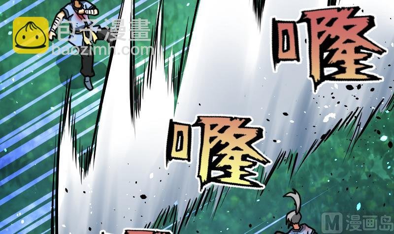 第45话 来者何人