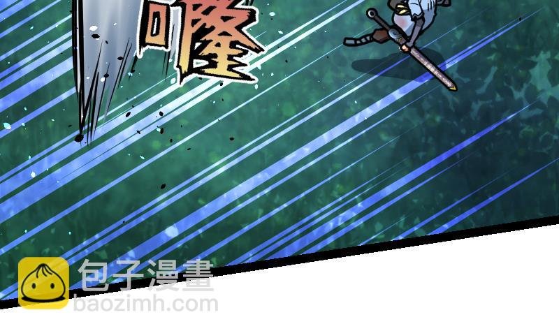 第45话 来者何人