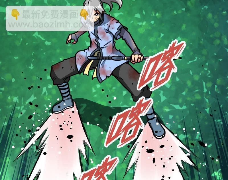 第45话 来者何人