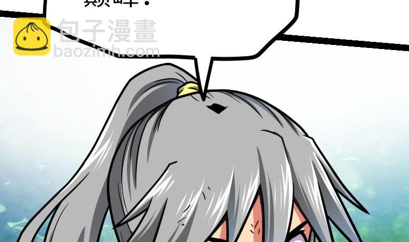 第46话 别以为我会怕你