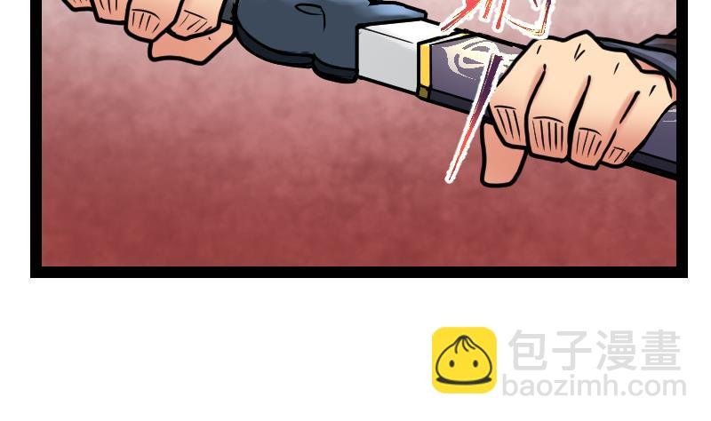 第46话 别以为我会怕你