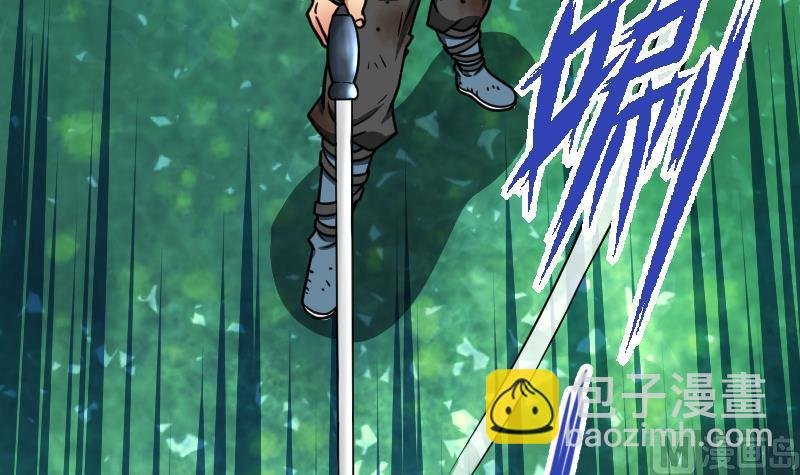 第46话 别以为我会怕你