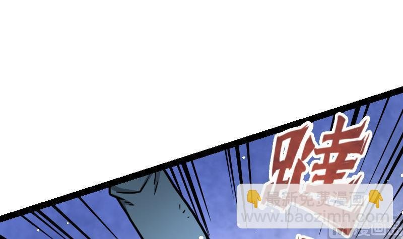 第46话 别以为我会怕你