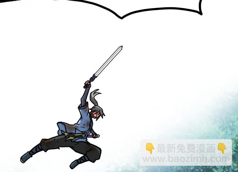 第46话 别以为我会怕你