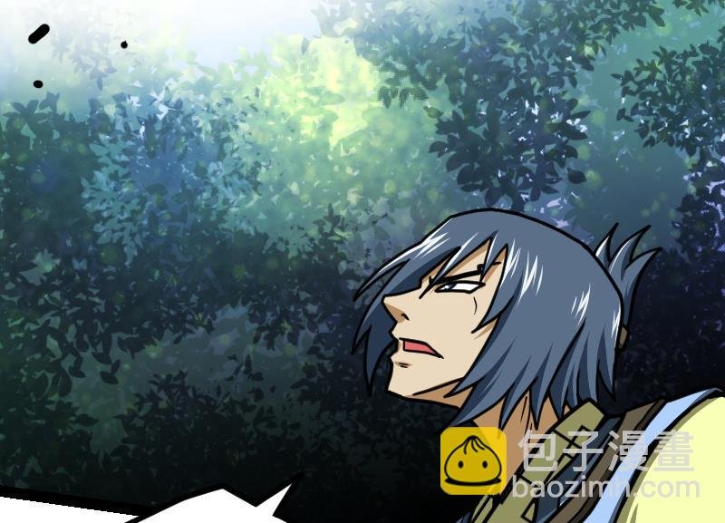 第46话 别以为我会怕你