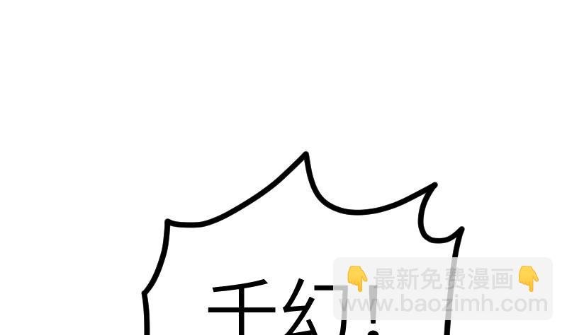 第46话 别以为我会怕你