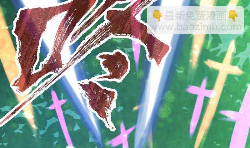 第46话 别以为我会怕你