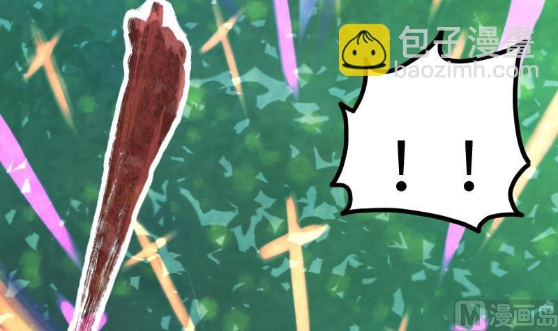 第46话 别以为我会怕你