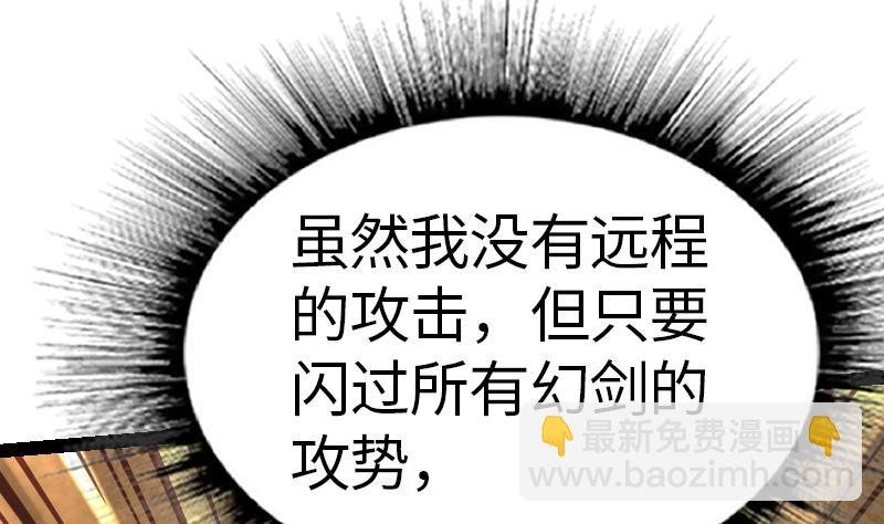 第47话 正面交锋