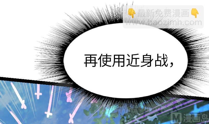 第47话 正面交锋