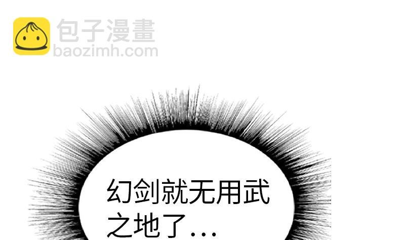 第47话 正面交锋