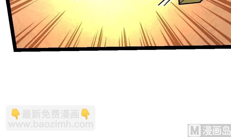 第47话 正面交锋