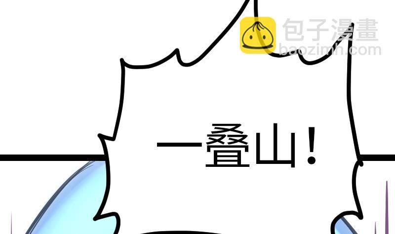 第47话 正面交锋