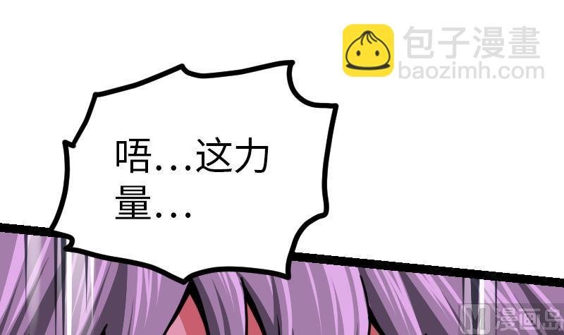 第47话 正面交锋