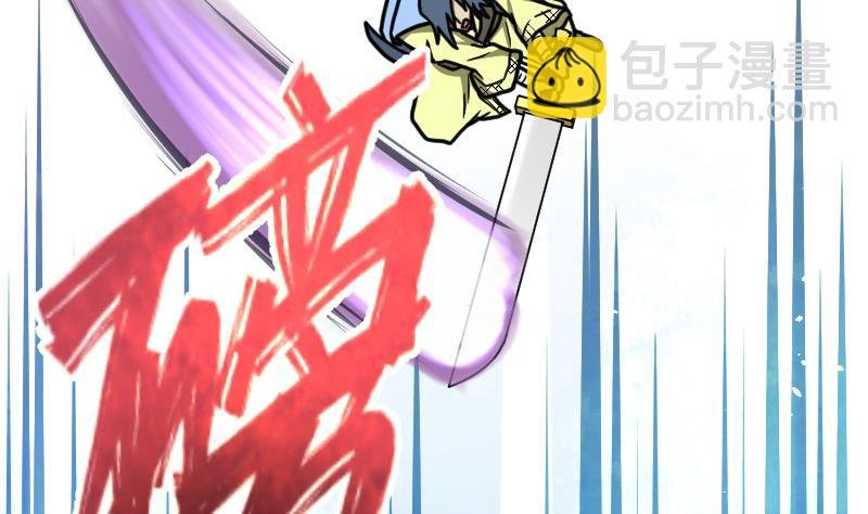 第47话 正面交锋