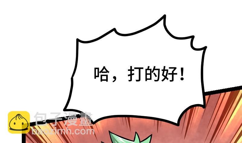 第47话 正面交锋
