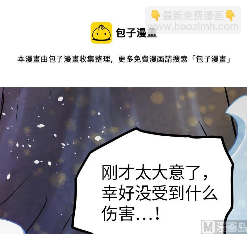 第47话 正面交锋