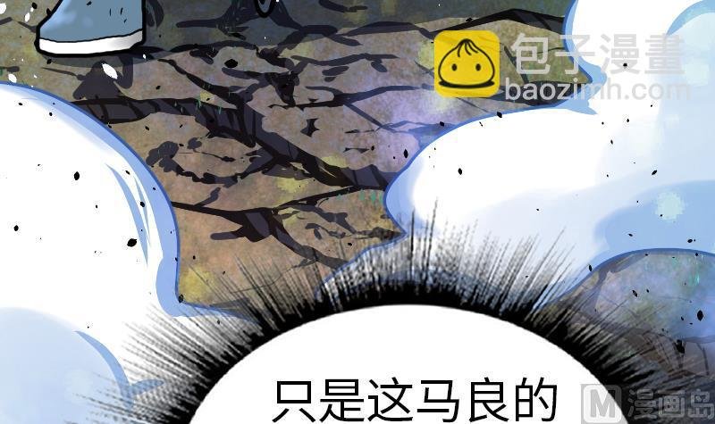 第47话 正面交锋