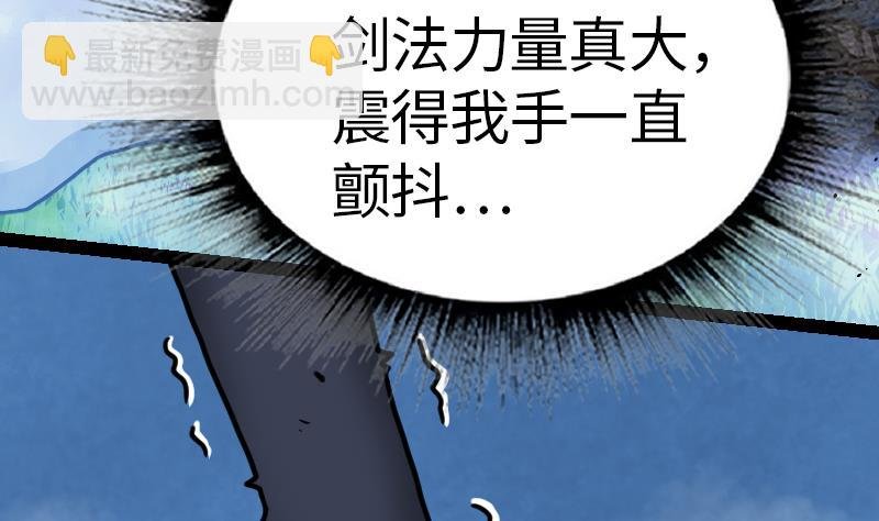 第47话 正面交锋