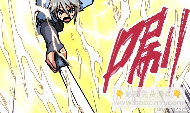 第48话 三叠山