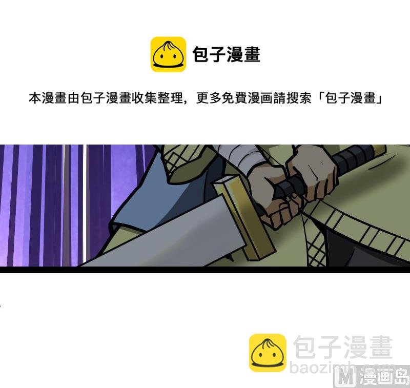 第48话 三叠山