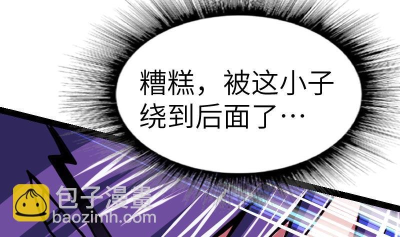 第48话 三叠山