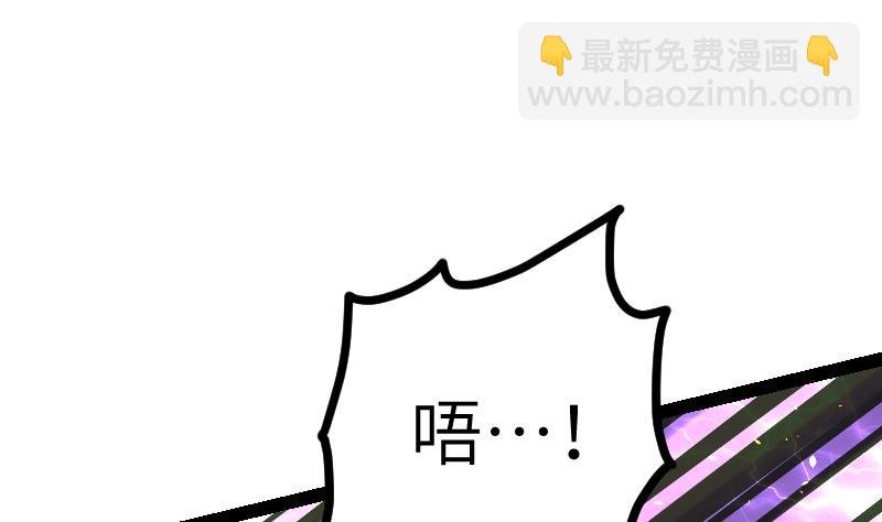 第48话 三叠山