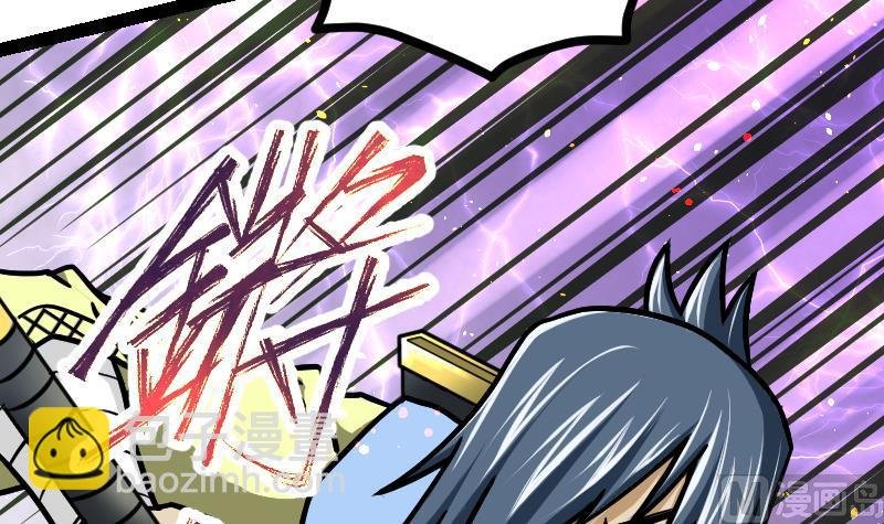 第48话 三叠山