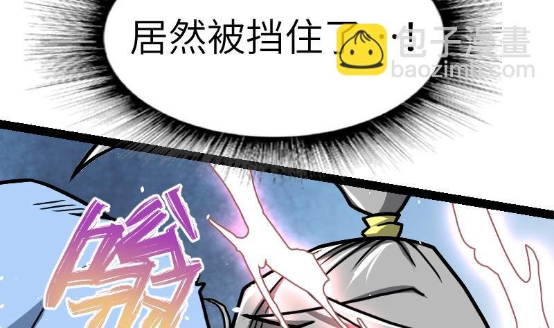 第48话 三叠山