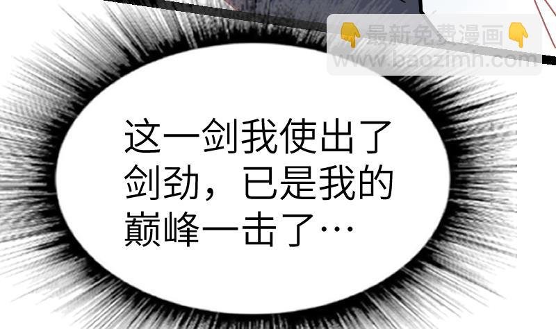 第48话 三叠山
