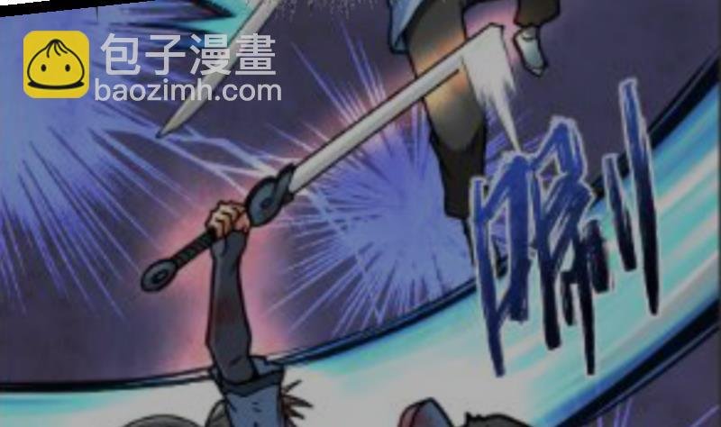 第48话 三叠山