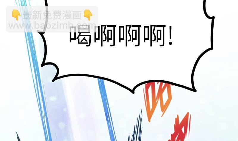 第48话 三叠山