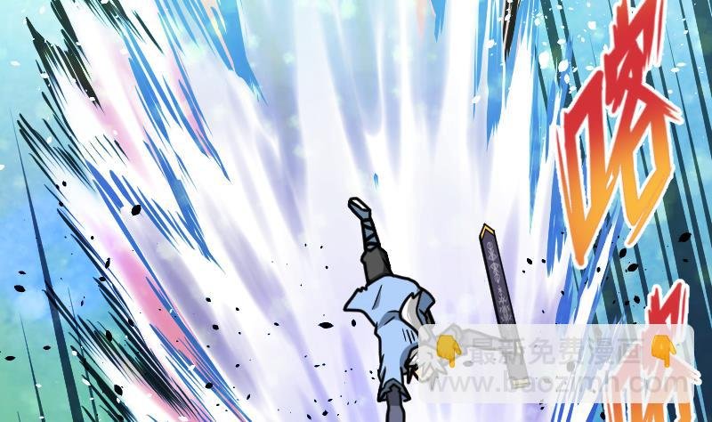 第48话 三叠山