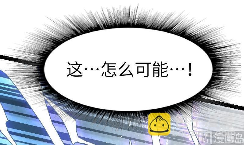 第48话 三叠山