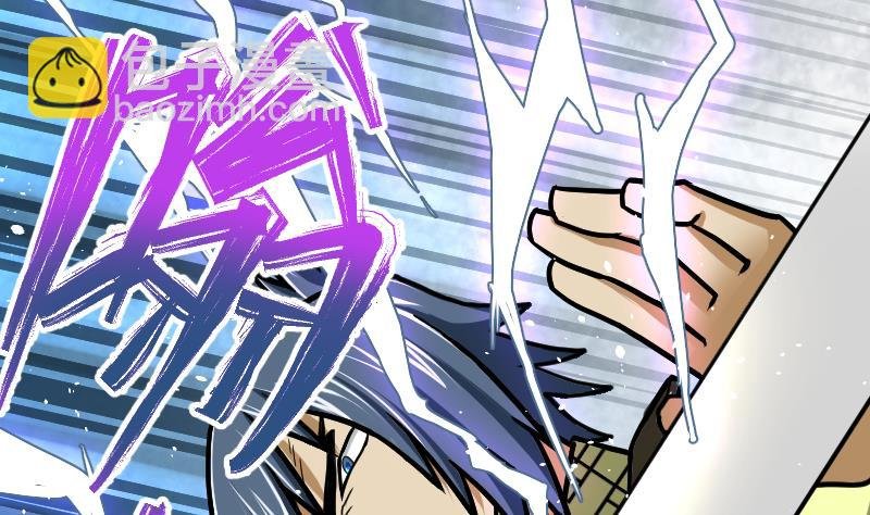 第48话 三叠山
