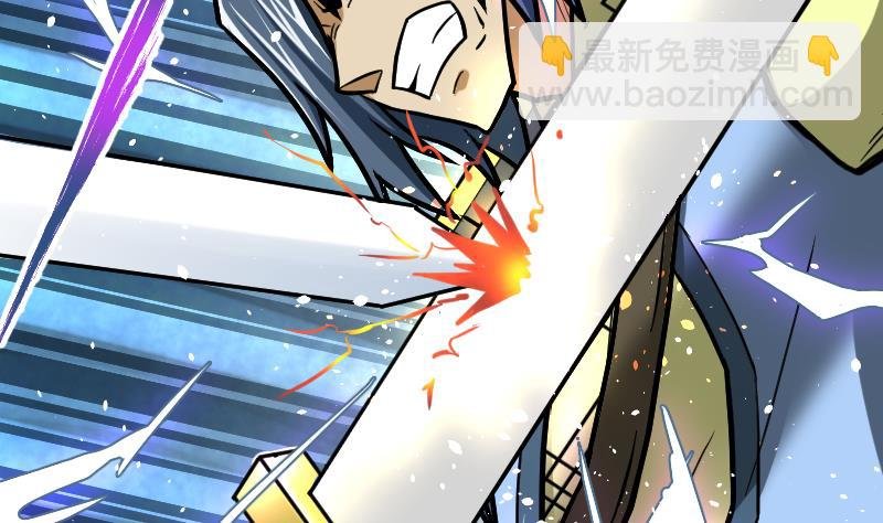 第48话 三叠山
