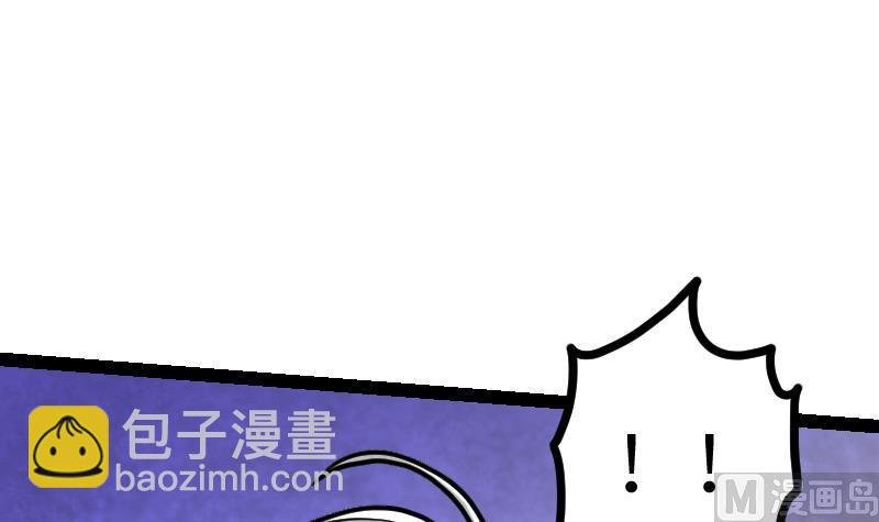 第48话 三叠山