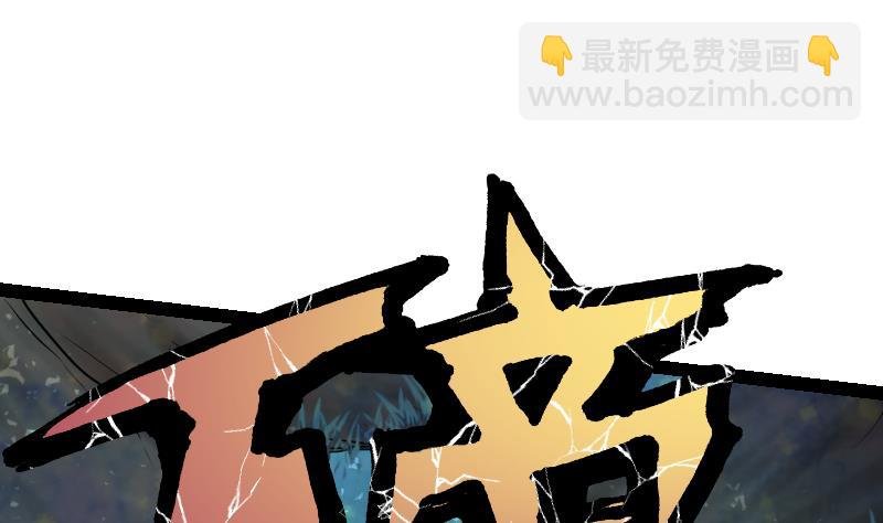 第48话 三叠山