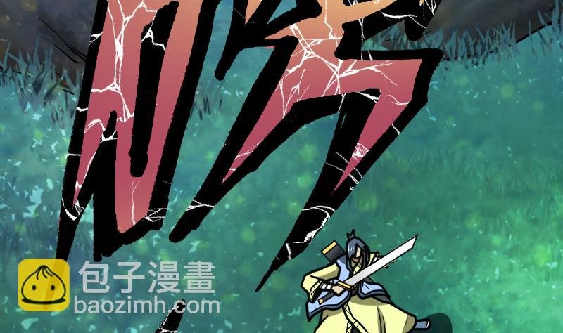 第48话 三叠山