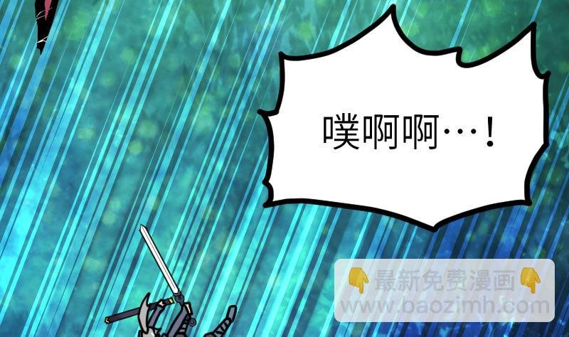 第48话 三叠山
